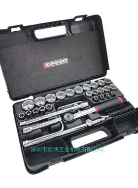 法国FACOM 大飞1/2