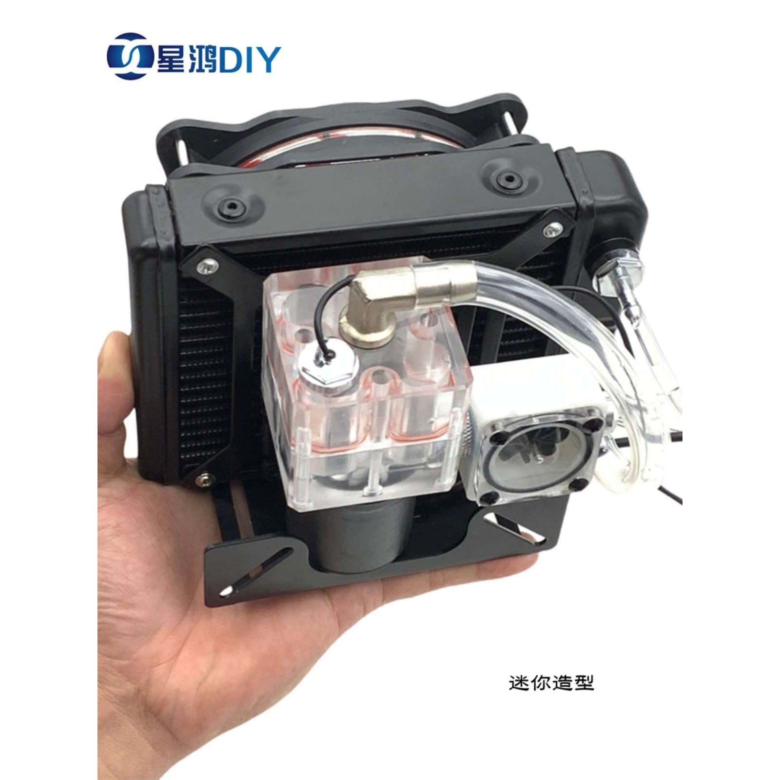 水冷散热器 手机 笔记本 3D打印机 迷你携带式 外置一体散热整机