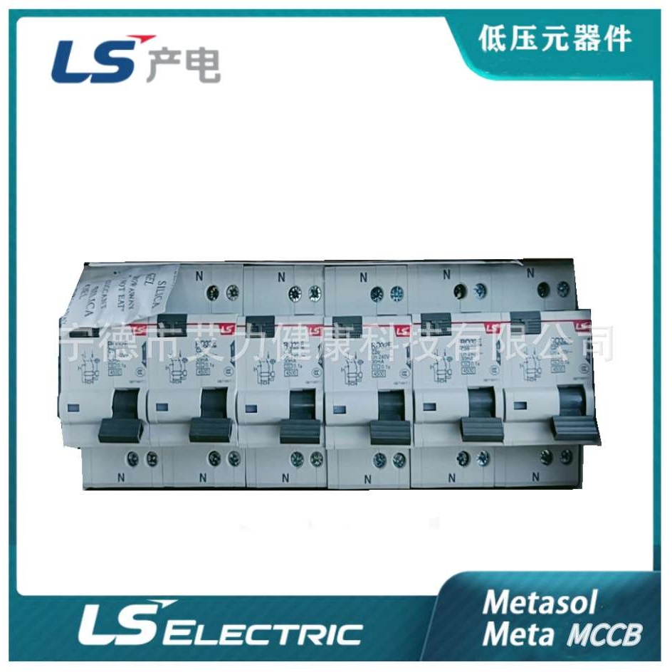 LS 电气漏电断路器RO32E/RK63N/RO63C小型断路器1P+N/3P+N/2P/3P