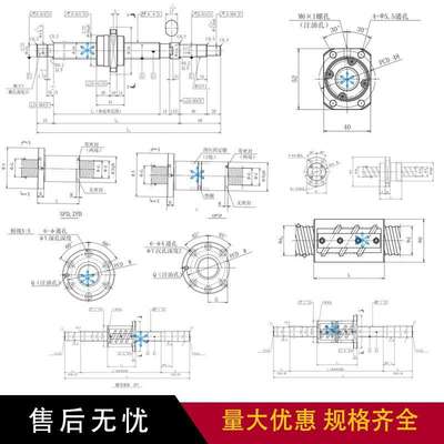 GSCT16050 20032 20040 20050 25040 25050滚珠丝杆丝杠螺母套装