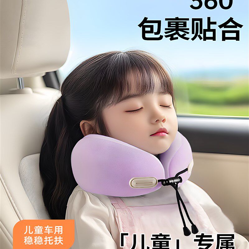 新款儿童U型枕宝宝长途旅行便w携护颈枕坐车护脖靠枕6-8男女孩礼