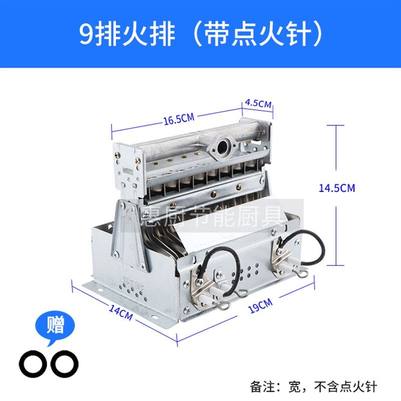 无风机煮面炉9排k火排燃气平底汤桶蒸包炉带围板带框壳卤肉锅配件