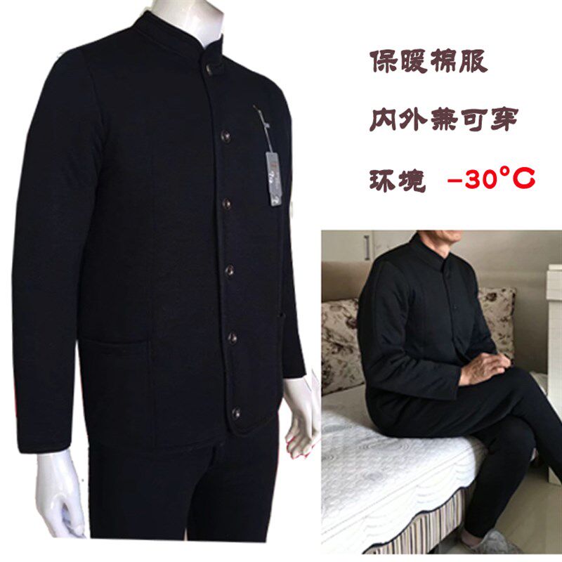 男棉衣 中老年驼绒保暖服 爷爷小棉衣 居家内胆 加肥棉衣加厚棉袄