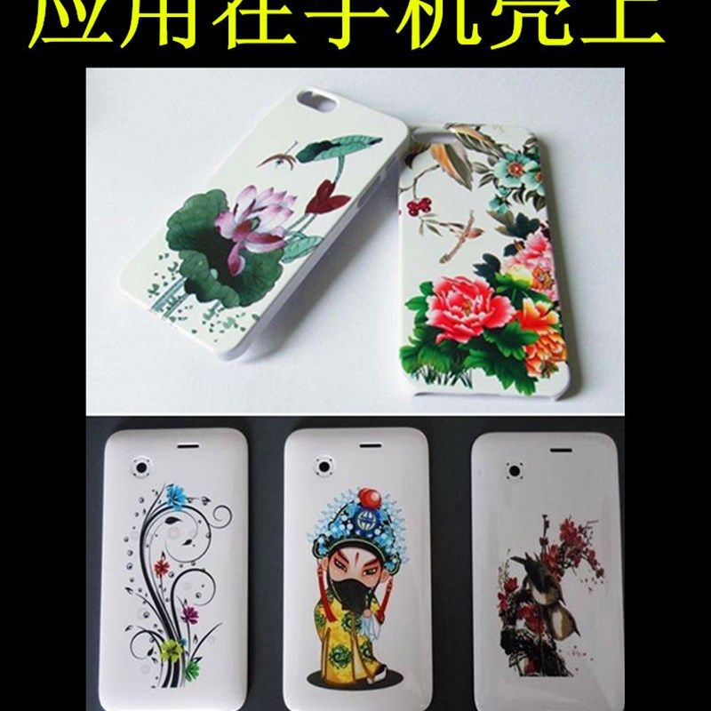 A4浅色激光水转印纸免光油彩色水贴纸适用玻璃陶瓷金属木板塑料等