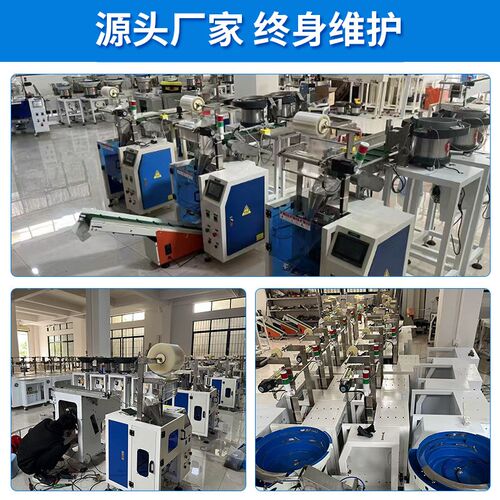 多功能振动盘螺丝点数p包装机 全自动小五金混包封口包装机械定制