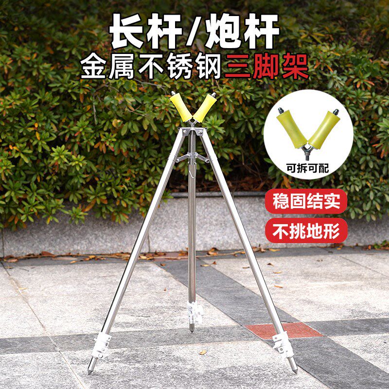 传统钓长杆支架金属不锈钢炮竿长竿钓鱼装备炮杆架杆三角架双滑轮