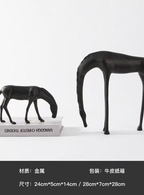 饮水马金属新中式摆件客栈酒店样板间玄关书房办公V室书桌软装饰