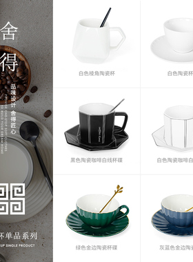 样板房厨房全屋定制展厅橱柜软装饰C品道具陶瓷咖啡杯陈列展示摆