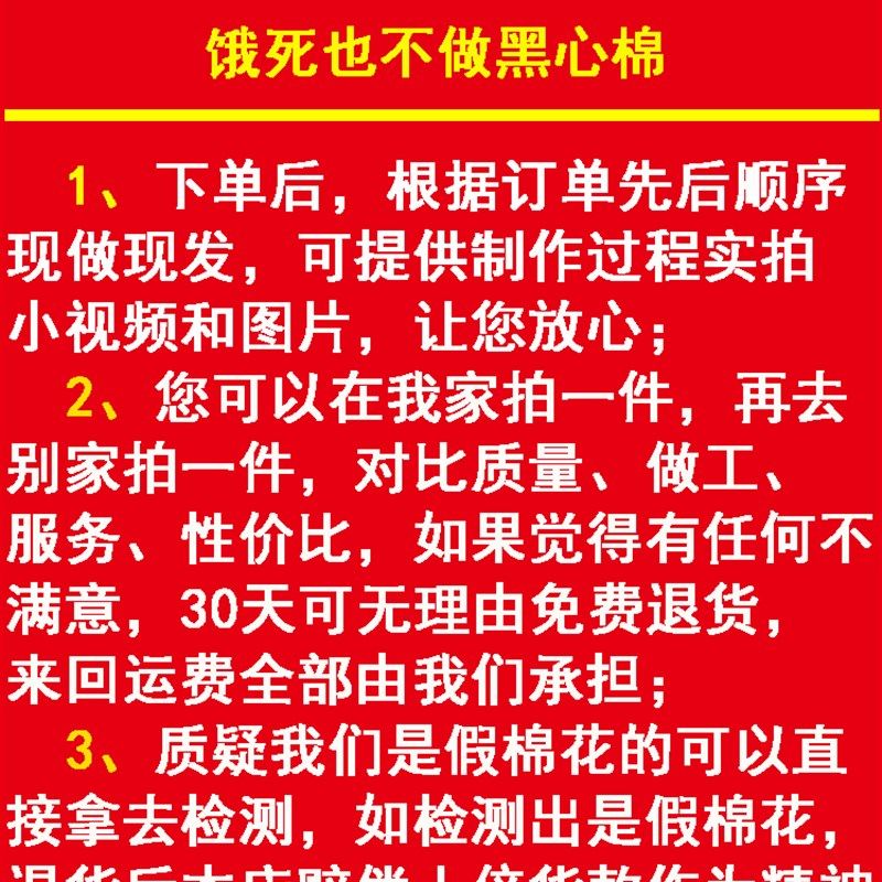 手工纯棉花被子1.8秋冬被加厚保暖双人全棉被芯棉絮学生宿舍垫絮