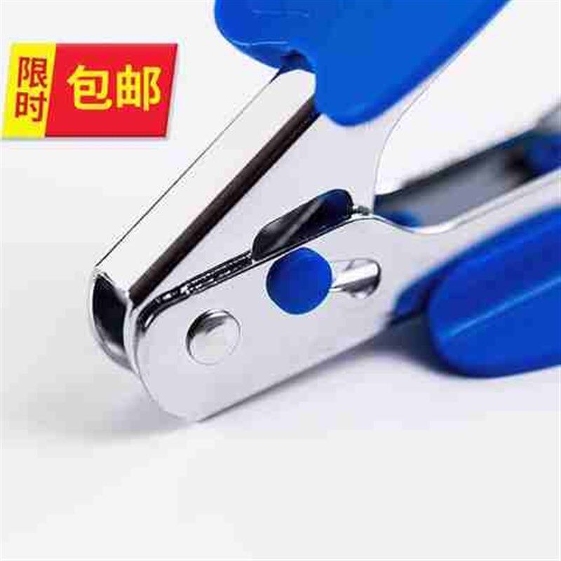 迷你起钉c器取l钉器拔钉器订书机拆订钳小号10个装