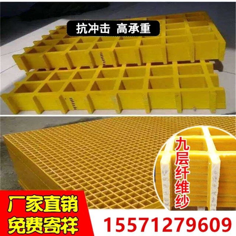 专业定制 洗车玻璃钢格栅盖板 栅地D板格栅排水沟格栅洗车房38#格