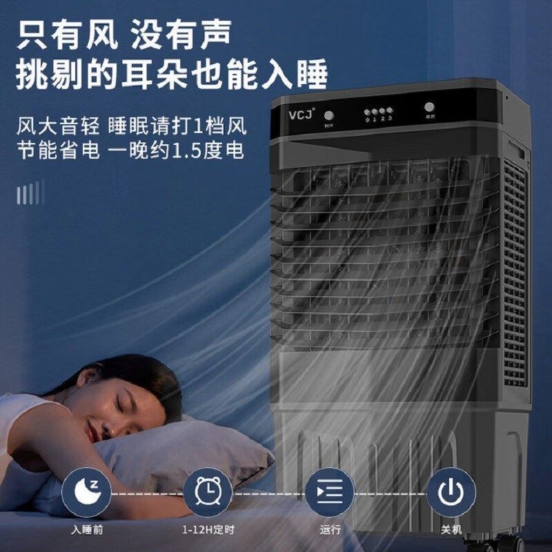 源头空调扇冷风机家用移动小空调单冷型卧室冷气W扇水冷制冷机