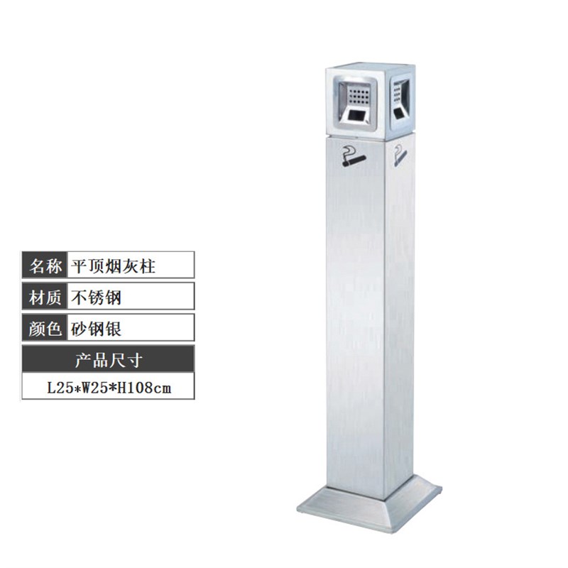 酒店商场吸烟室不锈钢灭烟柱欧式C烟蒂柱户外烟灰柱立式垃圾烟灰