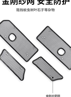 22 23款奇瑞艾瑞泽8汽车水箱防虫网防老N鼠蚊虫柳絮中网保护网罩