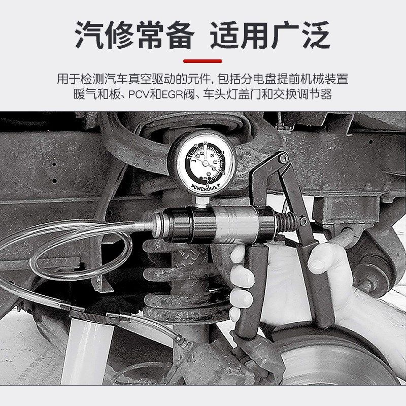 汽车手动真空泵刹车液更换器工具真D空吸力枪打负压抽气泵正负压