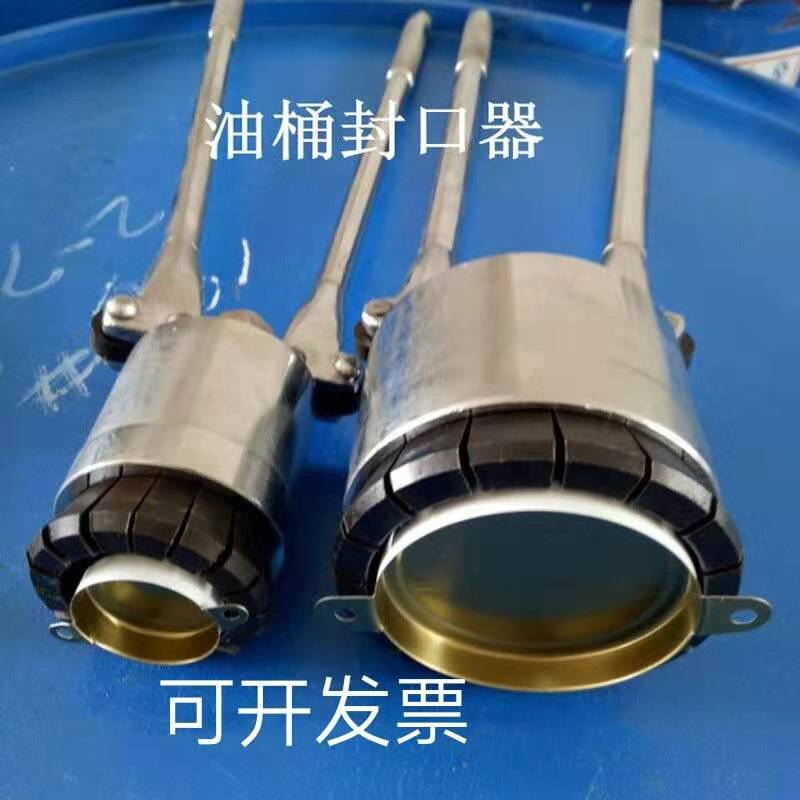 200L升铁桶封口机 压盖器D 封口钳 油桶封口盖 油桶封