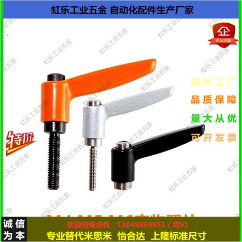 固定把手 替代怡合达HAF74-M5/6-L12/16/20/25/32/40-E/J/G