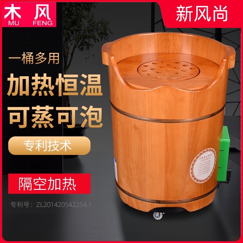 熏蒸泡脚木桶全自动足浴s洗脚木盆家用木质盆过小腿高深加热恒温