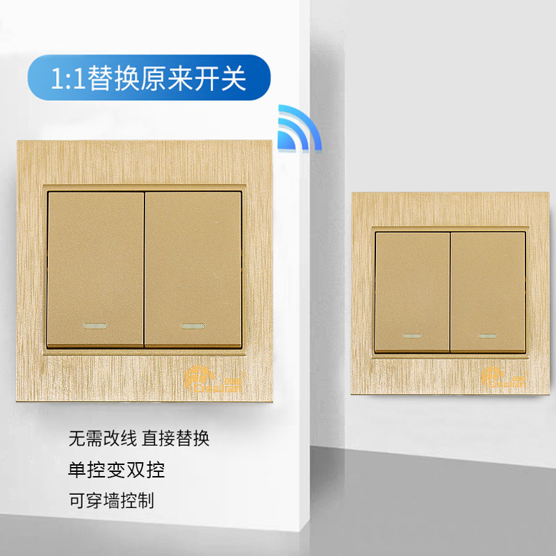 无线遥控开关面板家用免布线双控智能D开关灯具220v单路86型随意