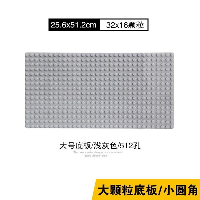 大颗粒积木底板底盘底座积木积木拼装幼儿园积木墙积木桌儿童新款