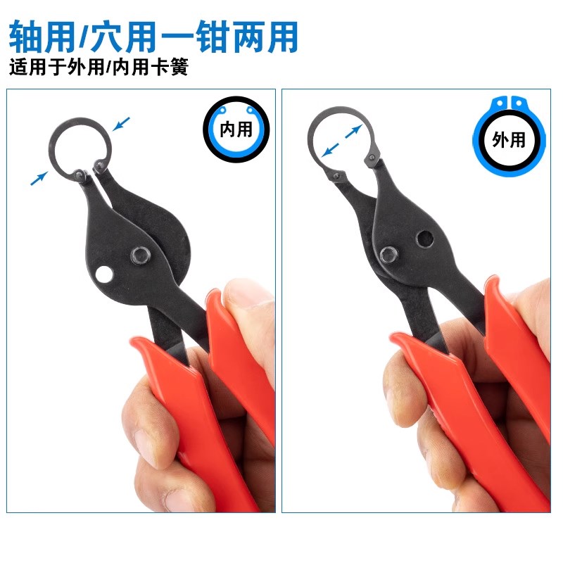 多功能卡簧钳子内外两o用C型扣环拆装开口卡环扩张钳外卡内卡轴用