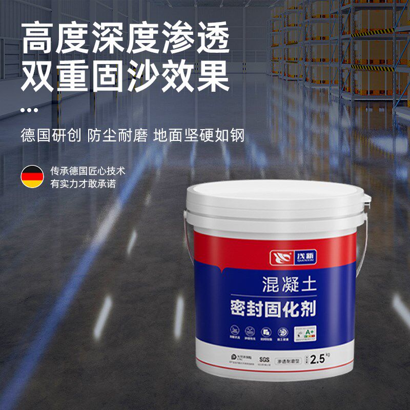 瓷砖填缝c剂地砖防水防霉白色水泥基浴室卫生间缝隙美缝填充粉