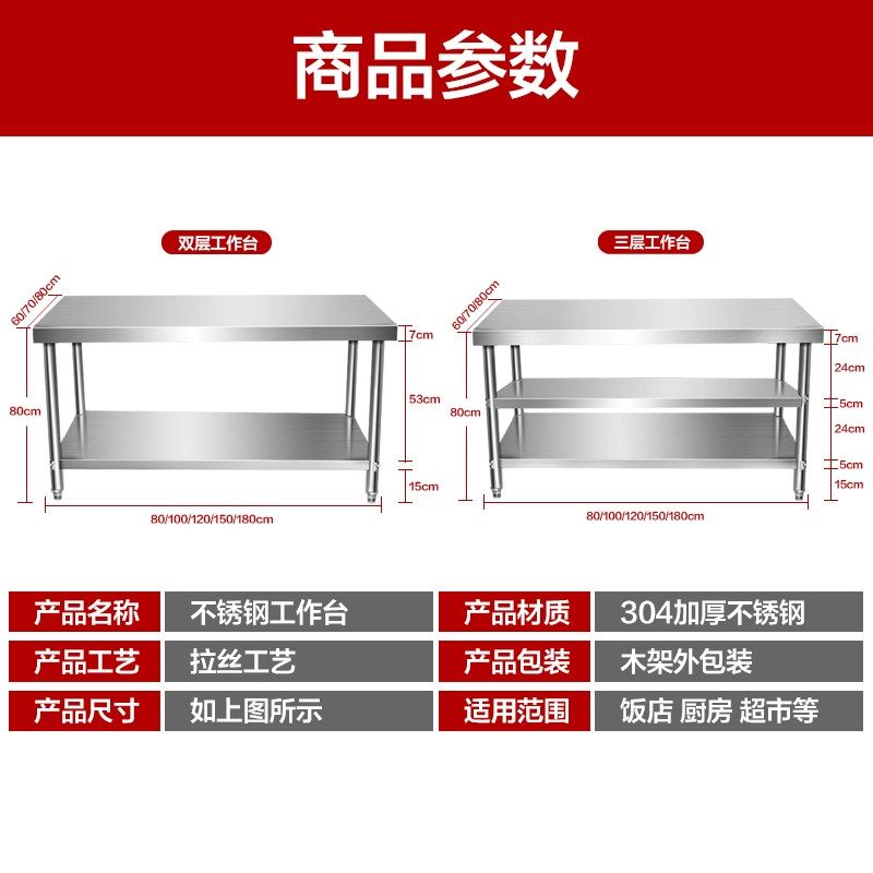 不锈钢304工作台多层多功能厨房置物架酒店操作饭店商Z用荷台架子