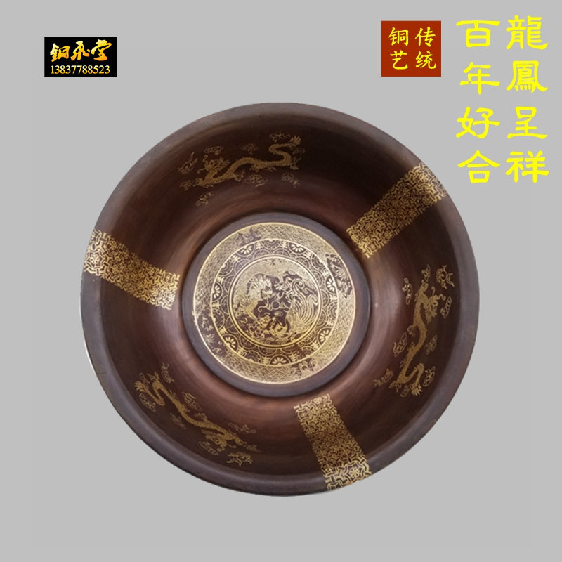 铜盆老式龙c凤铜盆脸盆洗手盆洗脚盆结婚庆礼品铜盆浴佛盆纯铜家