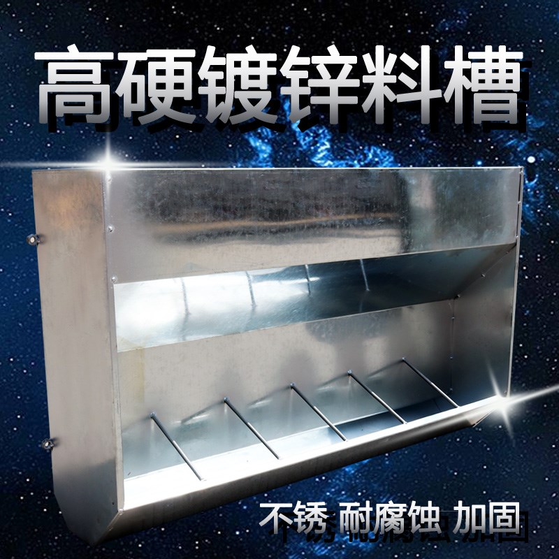 仔猪食槽小猪料i槽镀锌板单面加厚自动下料猪用大猪保育猪仔猪料
