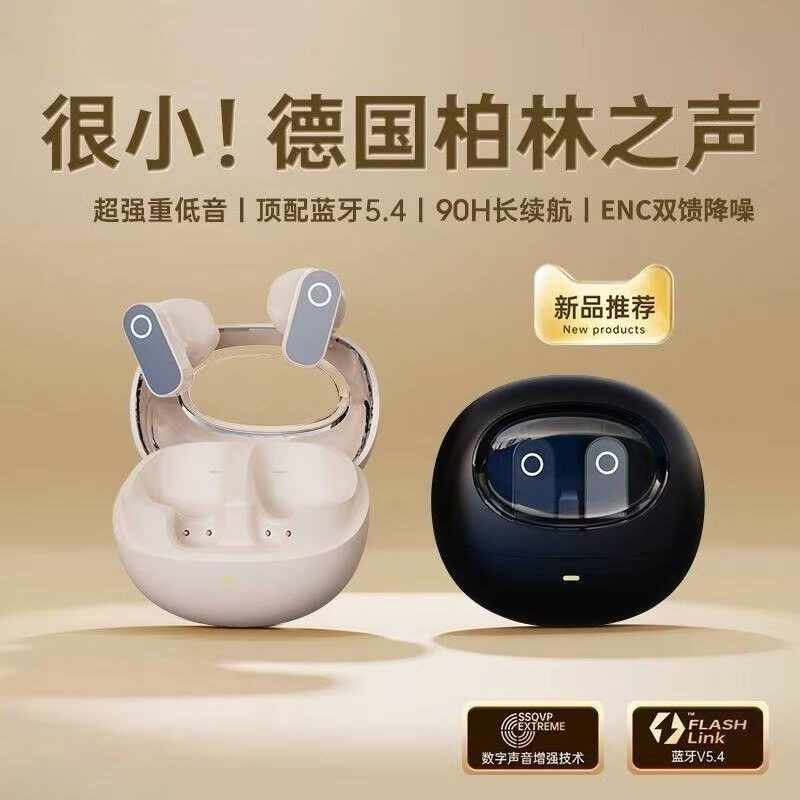 透明太空舱短柄超迷你无线 线蓝牙耳机2025新款半入耳式超长续航