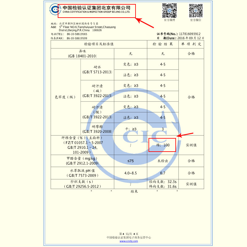 纯棉儿童床笠三件套1.2m床上四件套卡通款式1.8米1.5加厚全棉床罩