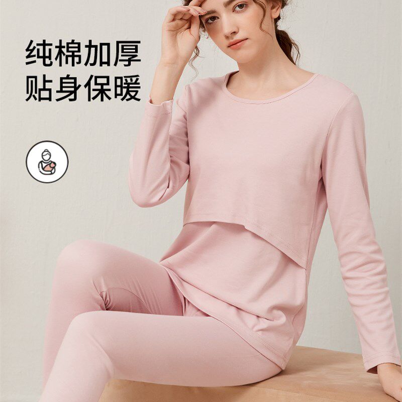 纯棉孕妇秋衣秋裤套装秋冬保暖内衣孕期产妇哺乳睡衣女春秋月子服