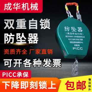 防坠器高空速e差自锁器塔吊10米20m30m50m60m重型1吨2吨货梯防坠