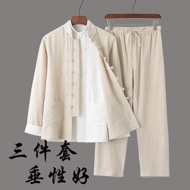 中国风唐装男中老年长袖套装中式汉服亚麻练功禅修居士茶服太极服