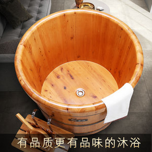 云里浪泡澡木桶浴桶圆形r木桶洗澡木桶柏木实木加厚保温沐浴桶定