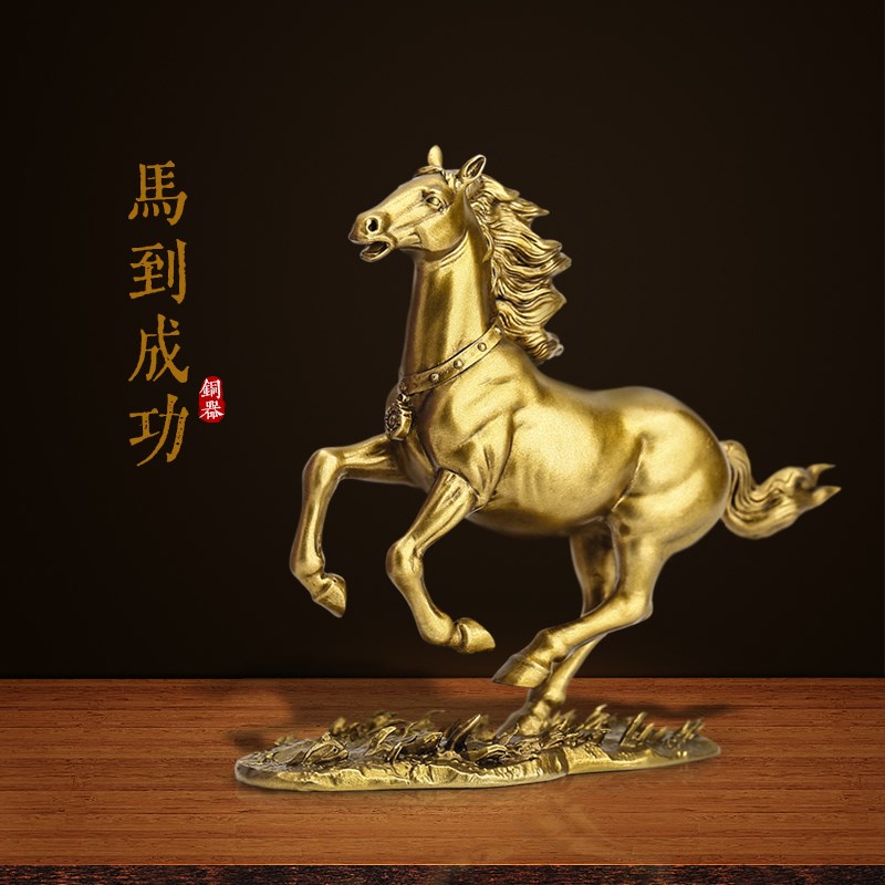 马到功成黄铜汽车摆件高档家居玄关办公司工艺品招财车内装饰创意