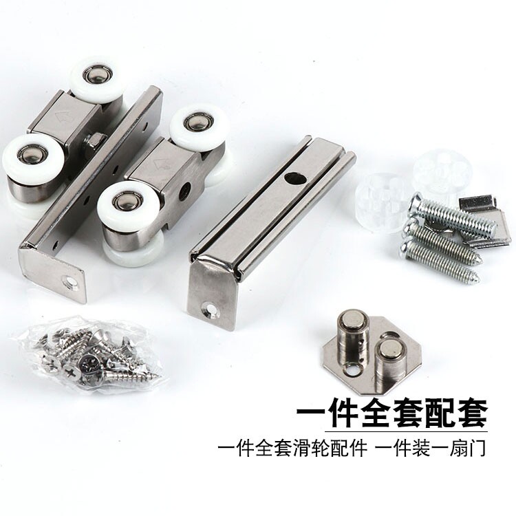 吊装门轨a道吊轮 吊柜门滑轮 吊门轨道滑轮 推拉门配件移门