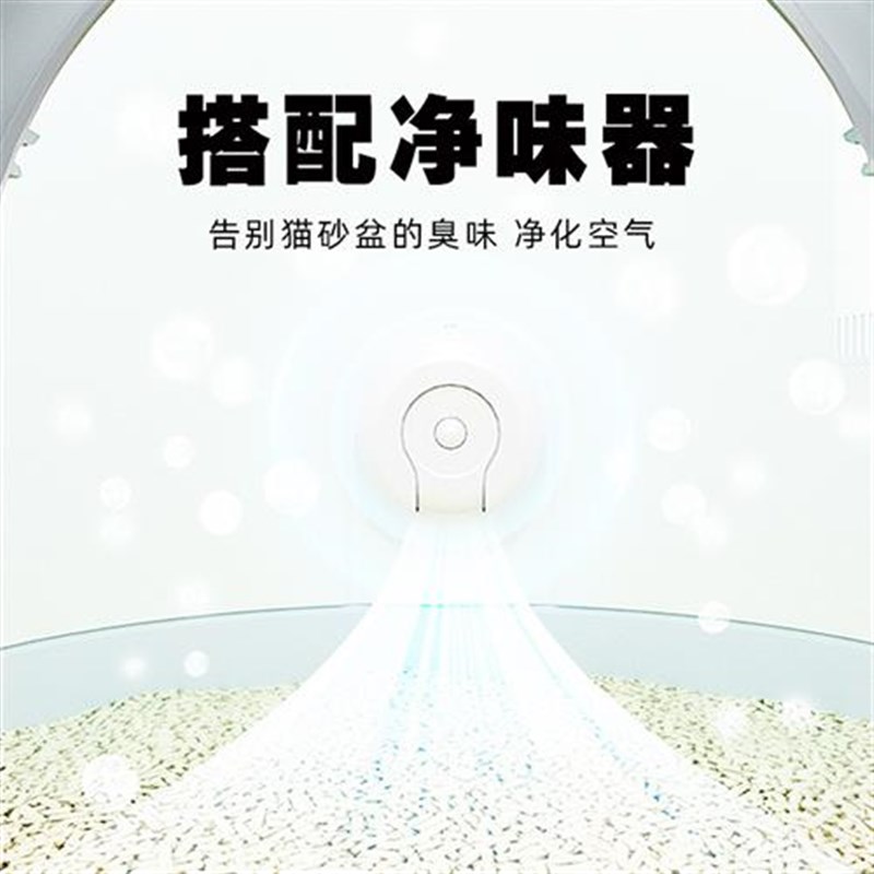 雪屋智能猫砂盆超k大号全封闭自动除臭防外溅宠物用品抽屉式猫厕