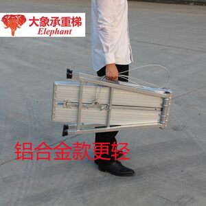 高档大象承重梯施工凳伸缩平台梯便携式装修折R叠马凳升降脚手架
