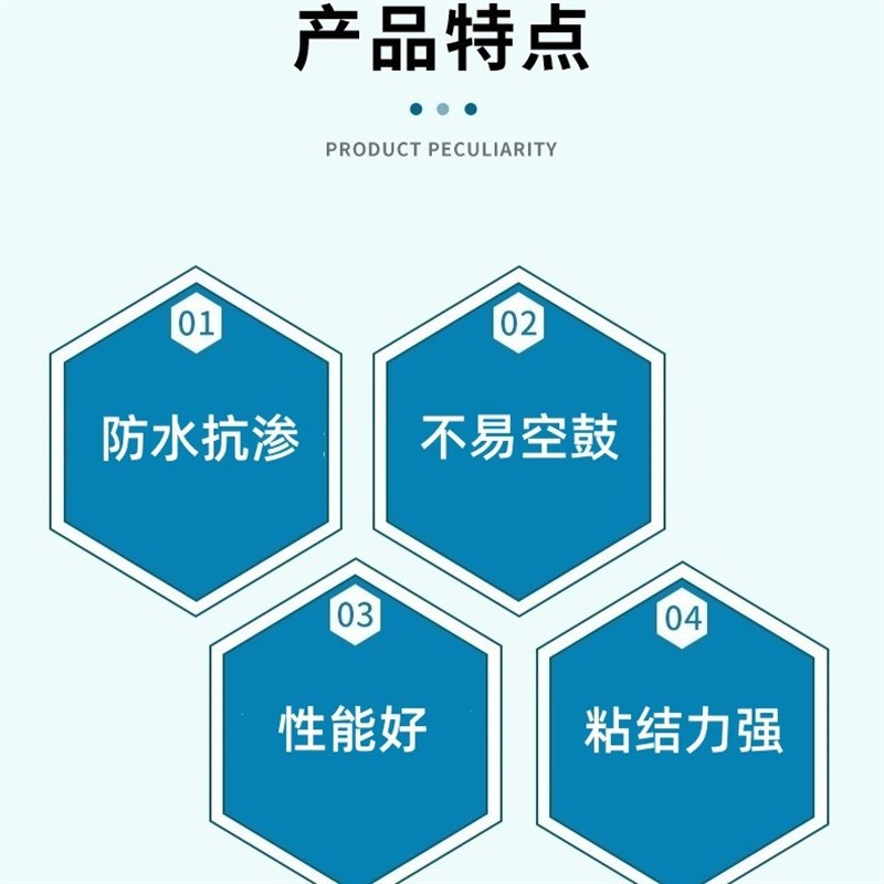 高分子益胶泥防水抗渗防返碱高粘结V高分子益胶泥