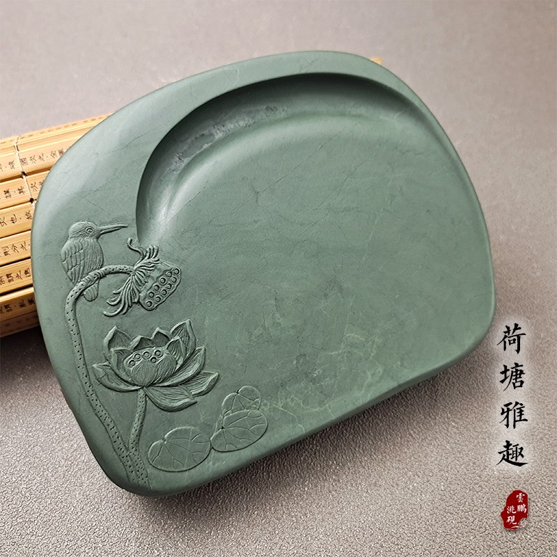 云鹏洮砚甘肃老坑原石天然砚台 荷塘雅趣 四大名砚天然手工雕刻砚