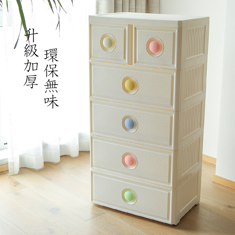 儿童收纳柜抽屉式5层o婴儿宝宝衣柜塑料储物柜多层整理柜五斗柜子