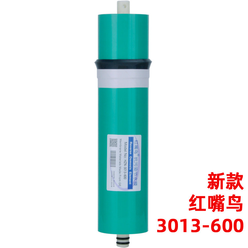 红嘴鸟30d13-600反渗透膜RO无桶纯水机3013膜壳通脱盐率97以上