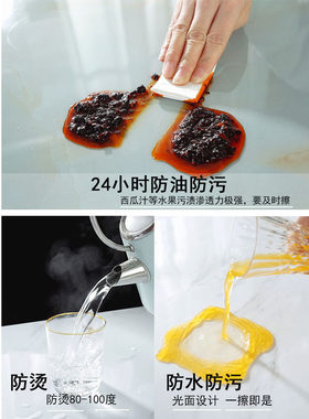 加厚不透明软玻璃桌垫可伸缩椭圆形餐桌布防油防T水餐桌垫子仿岩