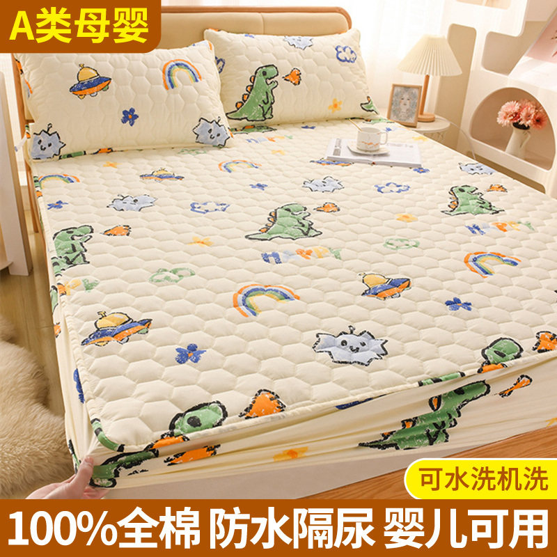 纯棉床笠防水隔尿透气可水洗单件全棉床罩床垫保护套防尘罩1米床