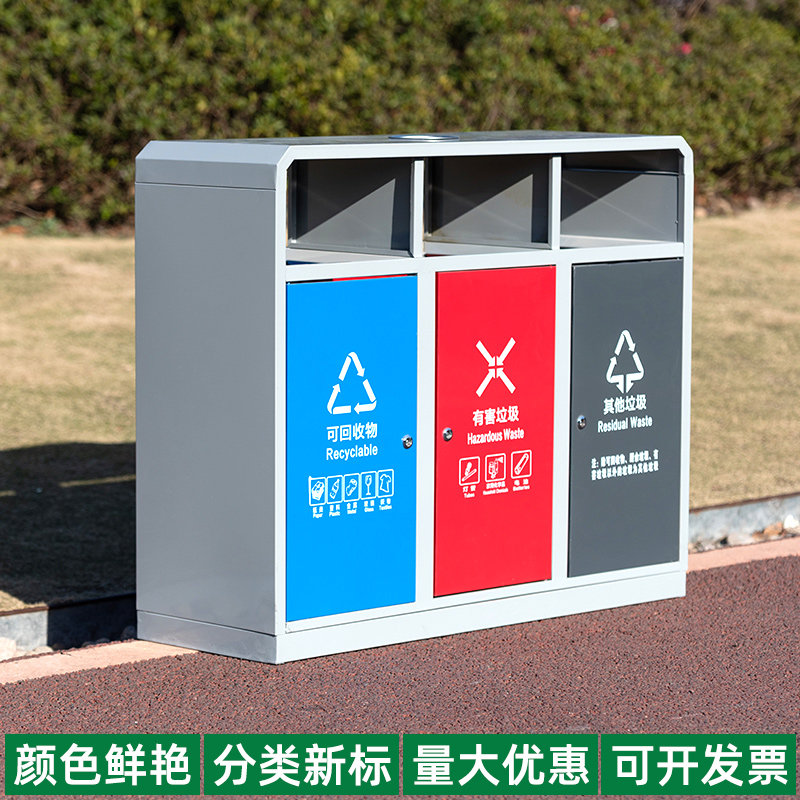 户外垃圾桶四分类果皮箱室外大号物业景区垃P圾筒小区环卫垃圾箱