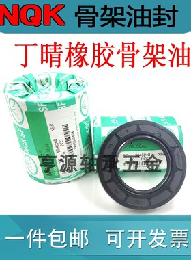 油封 40/62/10 406212 40x62x7 40*62*K8*9*11 40-626骨架密封圈