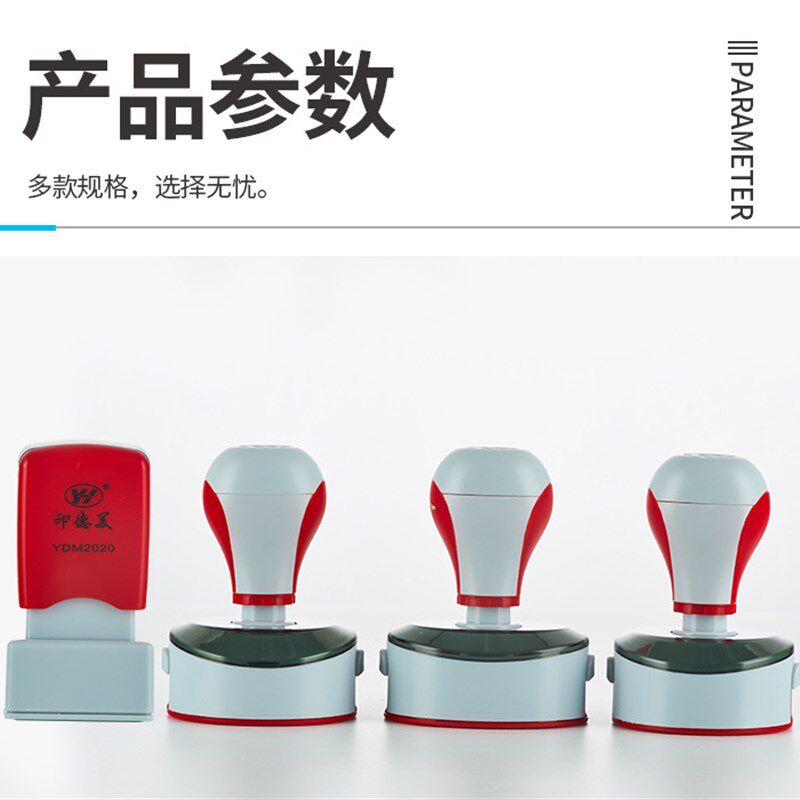光敏印章定制业务收发货仓库质检验椭圆可视窗口带弹簧高品质