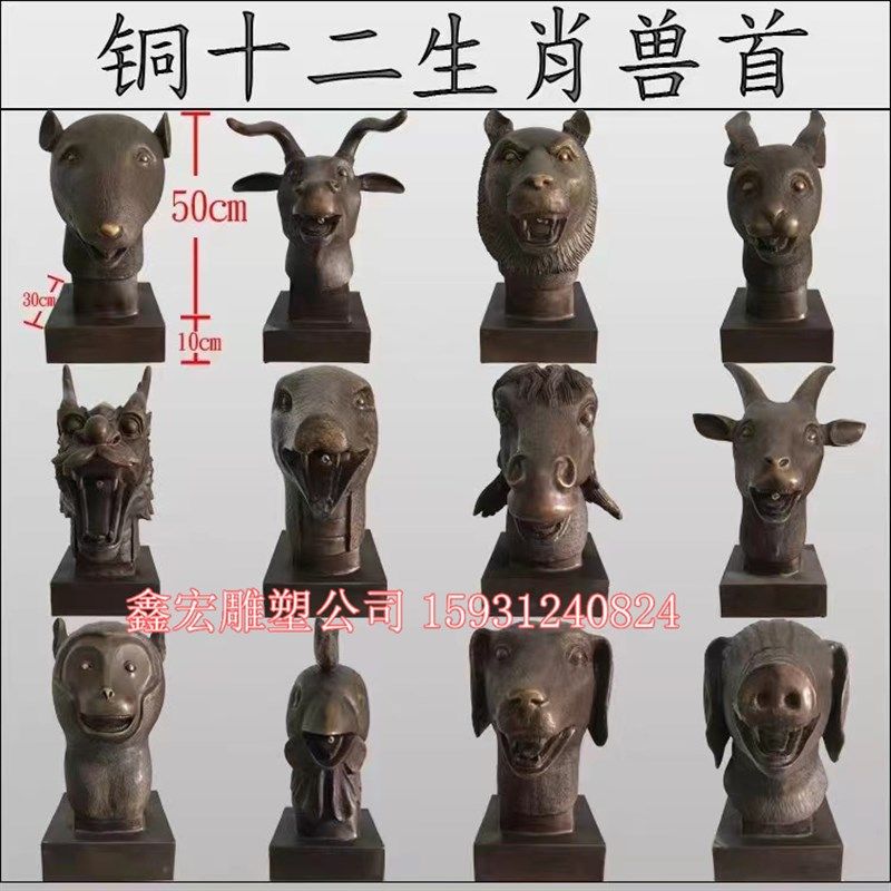 铸铜十二生肖兽首定制厂家铜雕兽首人身工艺品摆件纯铜动物雕塑