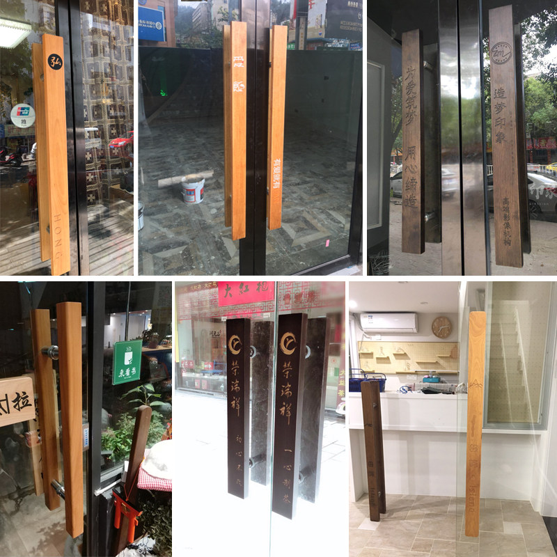 定制玻璃门拉手 中式原木雕刻 实木大门G酒店面门把手拉手订做LOG